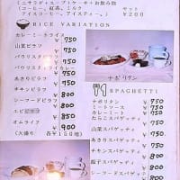 首伸ばしてミートソース食って意外で嬉しいマンガが出てて読んでチキンな夕餉一部豚