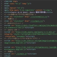 jQuery----ギャラリーページの作成