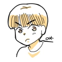 らくがき