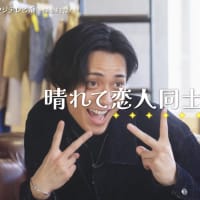 『御曹司に恋はムズすぎる』感想