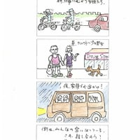街は窓になっている！