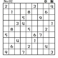 ◆0708◆「初級・中級・中級(上)・上級・名人」5問整いました。【魔方陣】