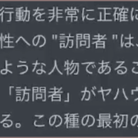 大天使