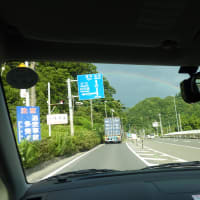 虹のつま先