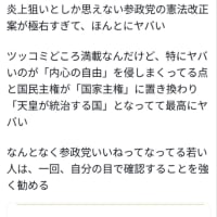 さいたま・小田さんご当地巡り　①