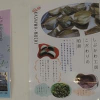 天空のランチ