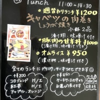6月26日（木）