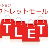 8月のイベント＆勉強会参加者募集　vol.1