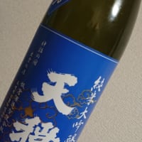 島根県