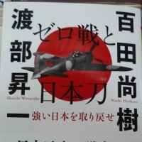 外国を侵略するのが好きな人々。