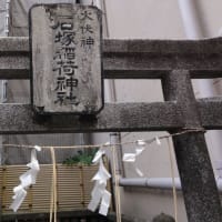 JR浅草橋とJR秋葉原駅の間に位置している草分稲荷神社！恵比寿天と大黒天が気になりました。
