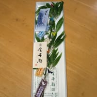 季節の贈り物