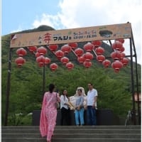 伊香保「佛光山　法水寺」