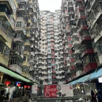 香港のモンスターマンション