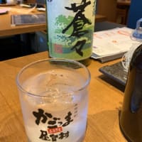 はじめまして❣️の「芋焼酎」