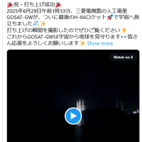 私電磁的記録と録画とワタシ