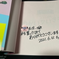 教え子に元気、もらいました‼️( ◠‿◠ )