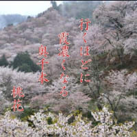 あすかの会　３月