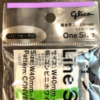 ファミマ限定●●●セーター！