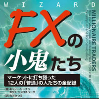 猫次郎さんという相場師のブログ 相場の詩 うた 猫次郎さんという相場師のブログ 相場の詩 うた