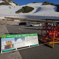 立山黒部アルペンルート　雪の大谷編