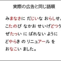 タイポグリセミア