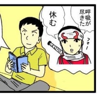 キングダム と 麗姫と始皇帝 月下の誓い さやえんどう21倶楽部 キングダム と 麗姫と始皇帝 月下の誓い さやえんどう21倶楽部