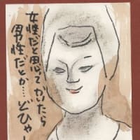 パッと見で判断・・・(´；ω；｀)