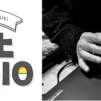 村上RADIOの「戦争を終わらせるための音楽」を聞いて