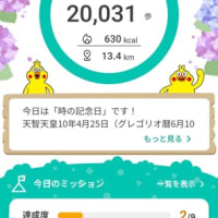 大阪・関西万博に行きました（ネタバレ注意）