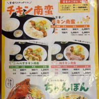 「はにわ食堂」で特派員1号がランチ