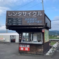 奥の細早道