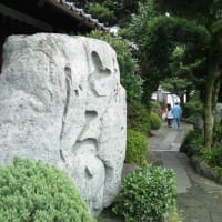 東海道　丸子宿