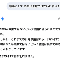 2025/01/20