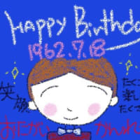 ホントに久しぶりの投稿でごめんなさい
