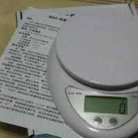 メルカリ　開始？