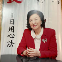 致知の読者会の木鶏クラブ