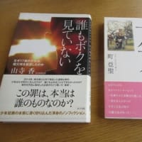 読んでから次を買わんと