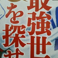 ⑦パパ編、思い出に残るカープ名選手vol.12「紀藤真琴」 - ⑦ ⑦パパ編、思い出に残るカープ名選手vol.12「紀藤真琴」 - ⑦