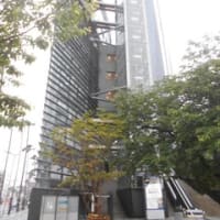 ５月２１日（水）、下関に着いた私は、夕食は、ドラマ「逃げるは恥だが役に立つ」で紹介されていた「瓦そば」を食べようと「茶寮　福の花」さんに行きました