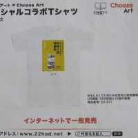 小説キャナルタウン 150　潜水艦の入港　三菱重工神戸造船所