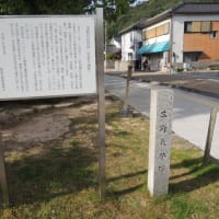 生野銀山　2016.5.5　「272」