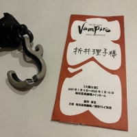 オワタ