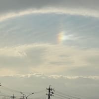 光輪と彩雲