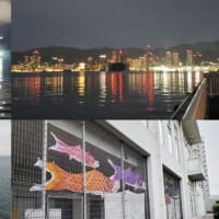 2024年5月1日　昨夜，今朝の風景　神戸港／夜景，夜明け前，日の出せず，都会のコイノボリ