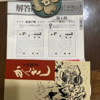 【１６３２】　6／２６（木）認定問題にどう取り組んでいくか⁉️