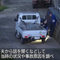 佐賀で馬鹿ジジイが軽トラックで妻を轢いて重体に陥らせる