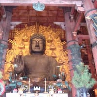 奈良・東大寺の修二会