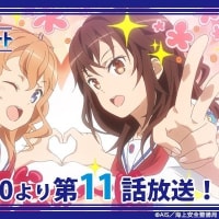 第三飛行少女隊(アニメ「SHIROBAKO」劇中劇)の登場人物 第三飛行少女隊(アニメ「SHIROBAKO」劇中劇)の登場人物