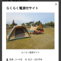 梅雨あけ